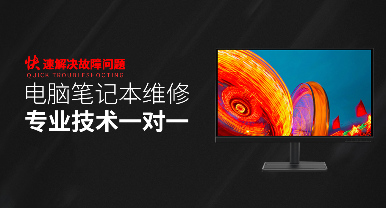 南昌青云谱区asus电脑显卡维修